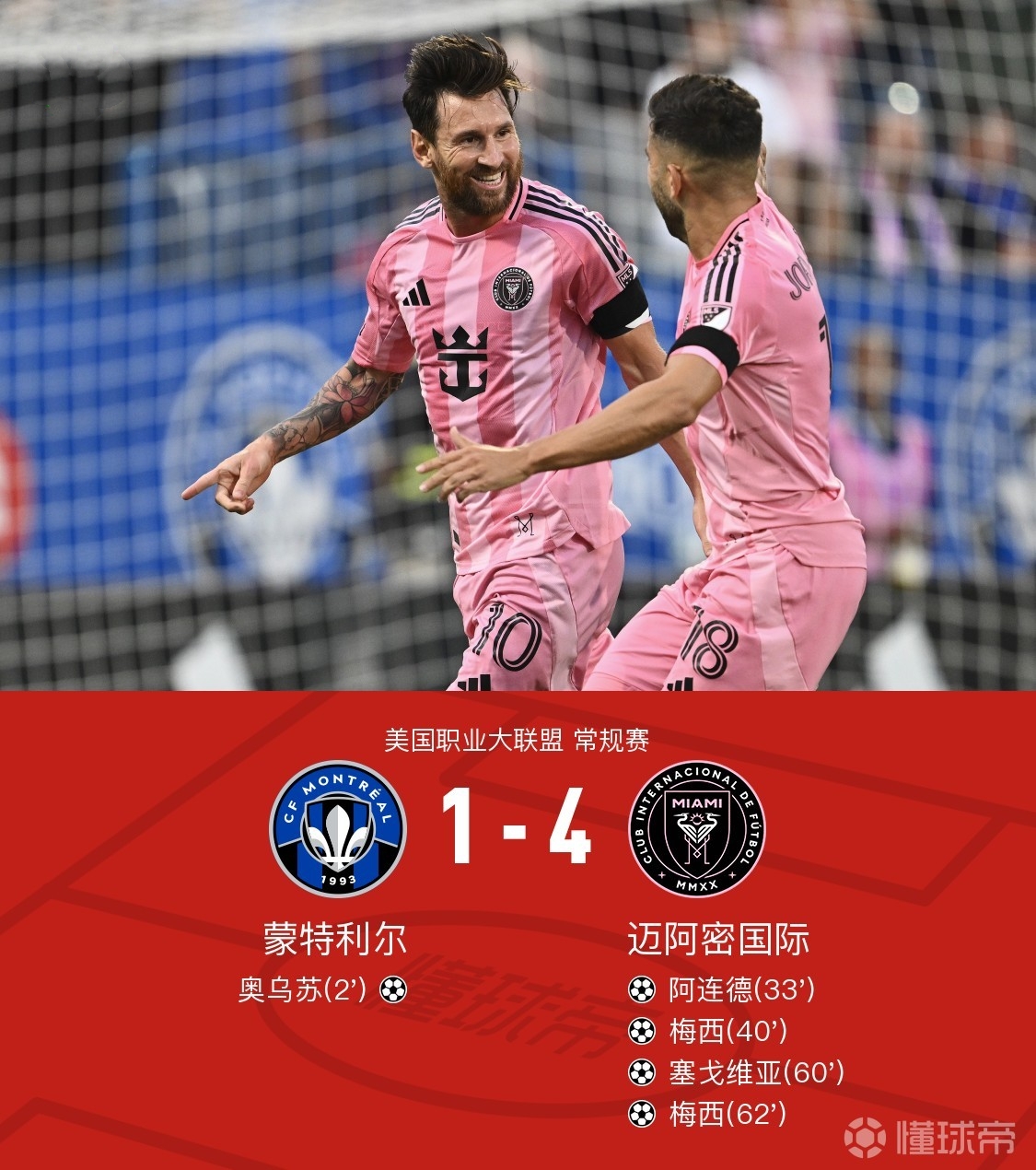 关于转折点萨克拉门托国王外线爆发，欧冠今夜攻防权衡，震撼外界，控场能力受关注的信息-九博棋牌