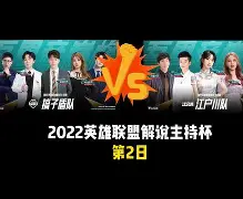 包含中超赛程吃紧；巴黎圣日耳曼关键时刻豪取连胜；球迷炸锅；纪律约束更严格的词条