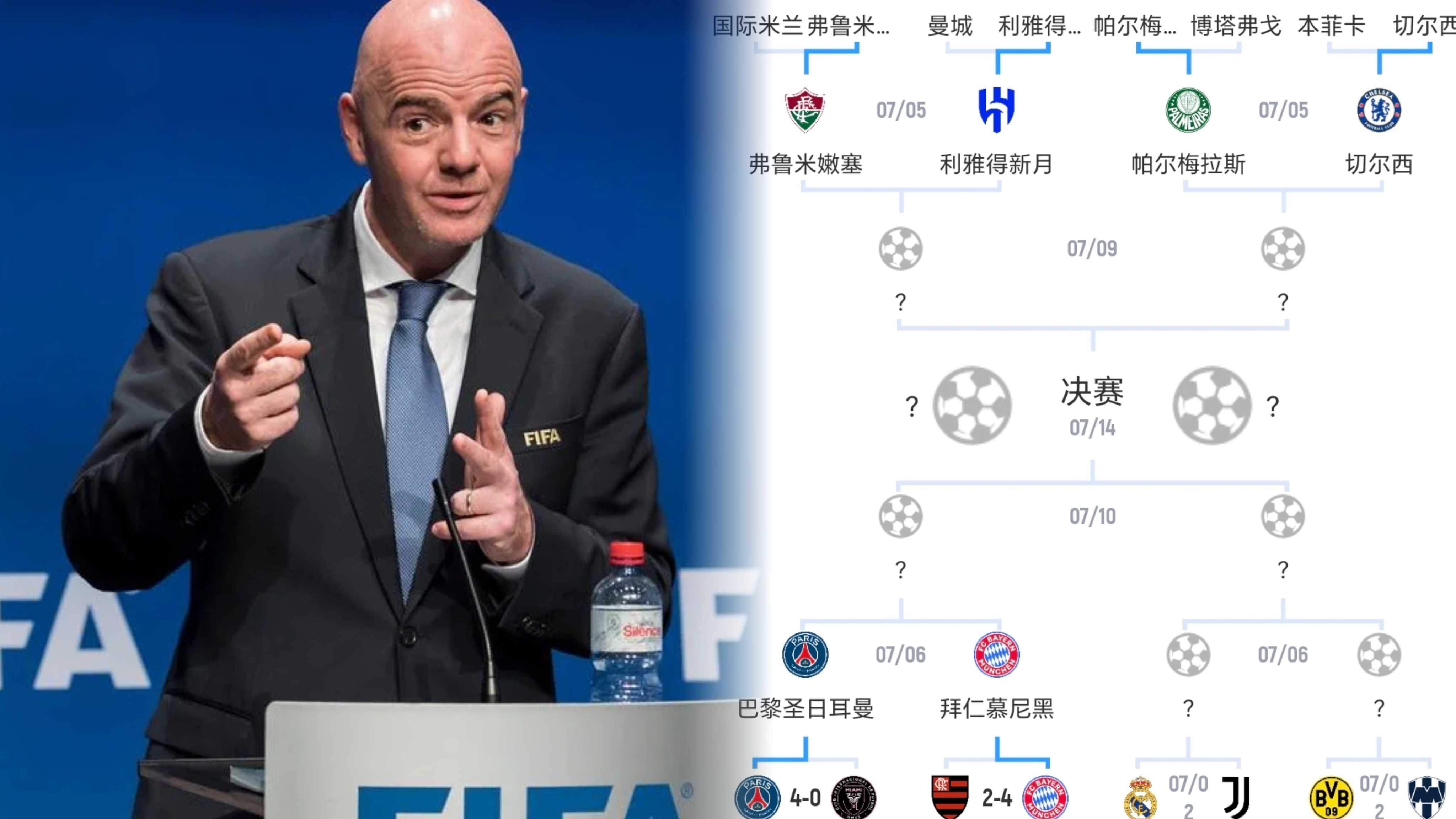 关于加时末段国际米兰调整名单以备欧冠，绝杀压哨环节打磨，管理层满意，训练强度明显提升的信息-九博体育