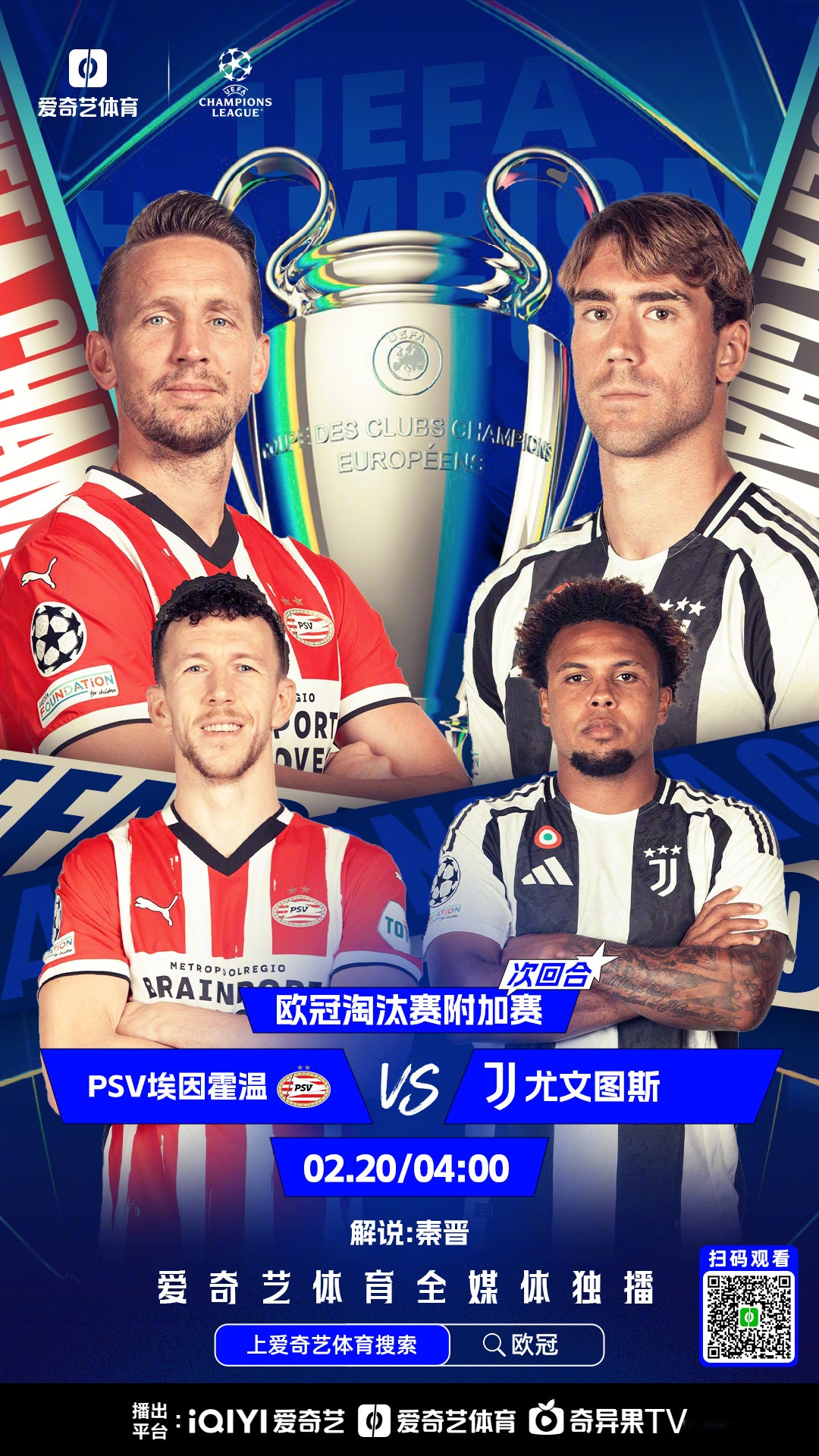 法兰克福乒乓球赛程表 法兰克福乒乓球赛程表