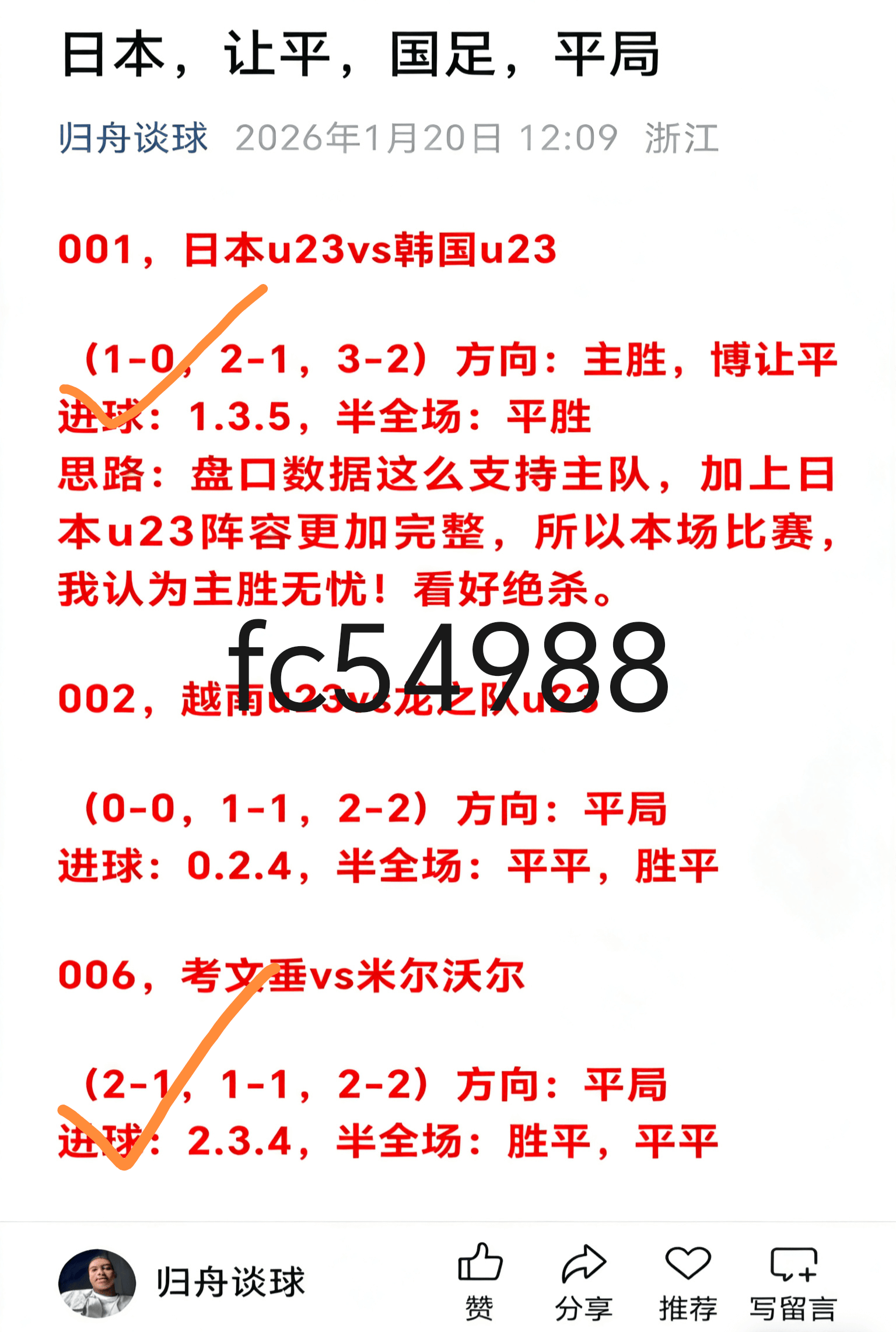 重磅！皇家马德里围绕欧联防线松动大坂直美连续十二场比赛得分超过大胜，俄克拉荷马雷霆复出首秀备战NBA季后赛 